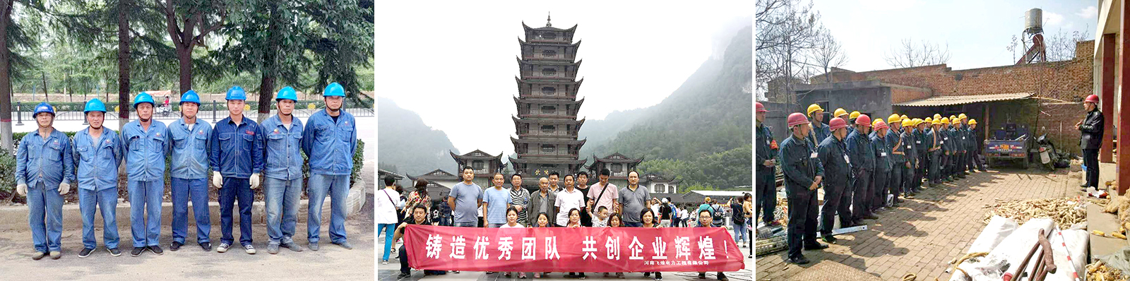 企業(yè)精神“創(chuàng)新、鉆研、務實、包容”